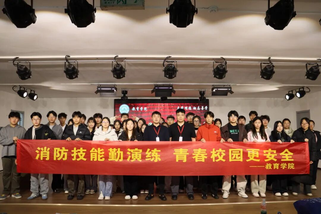 必赢242net官网‖教育学院‖第34个全国消防日｜这些消防行动+知识，我们一起筑牢安全防线