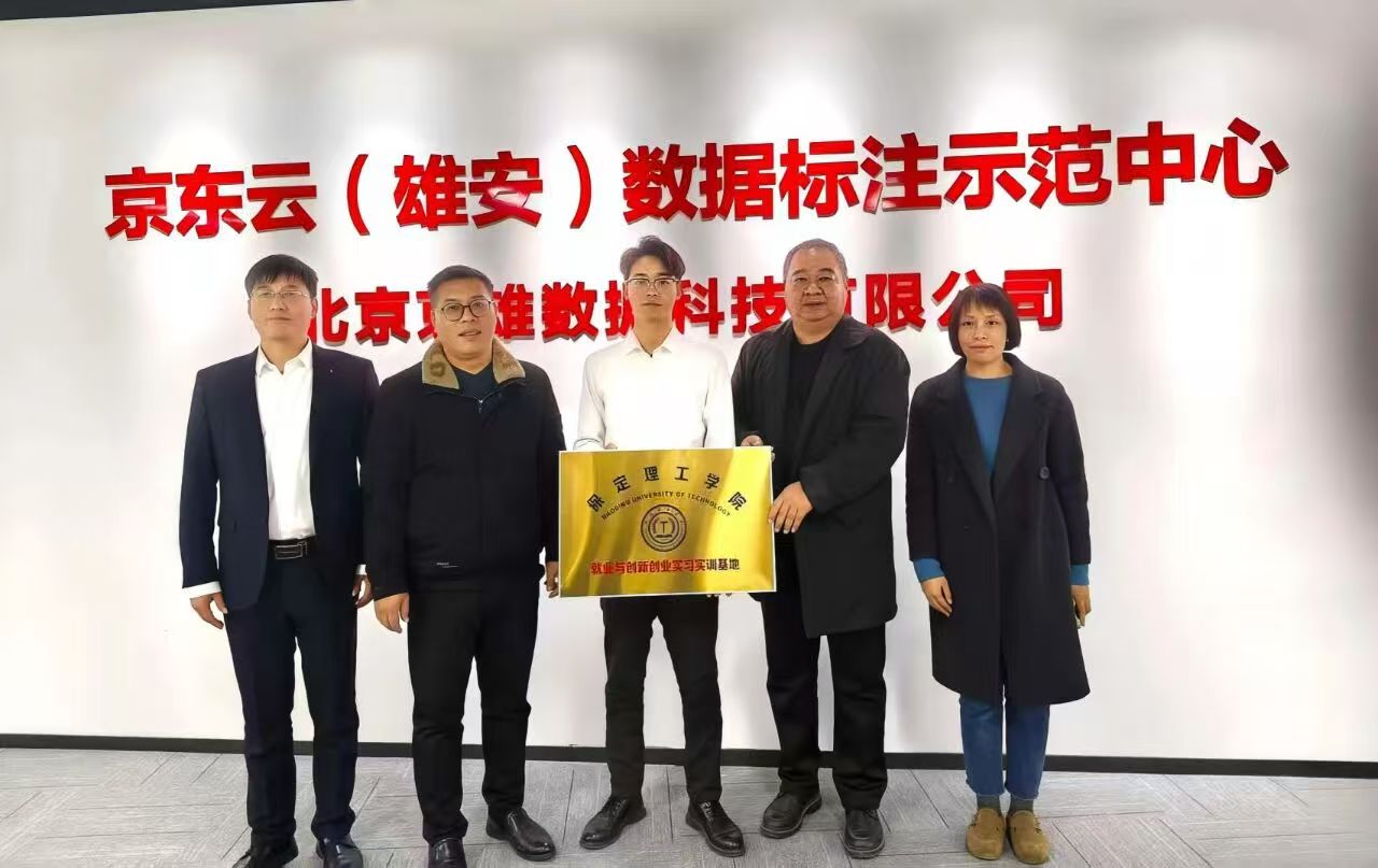 政校企协同育人：必赢242net官网与北京高科技文化企业签约合作