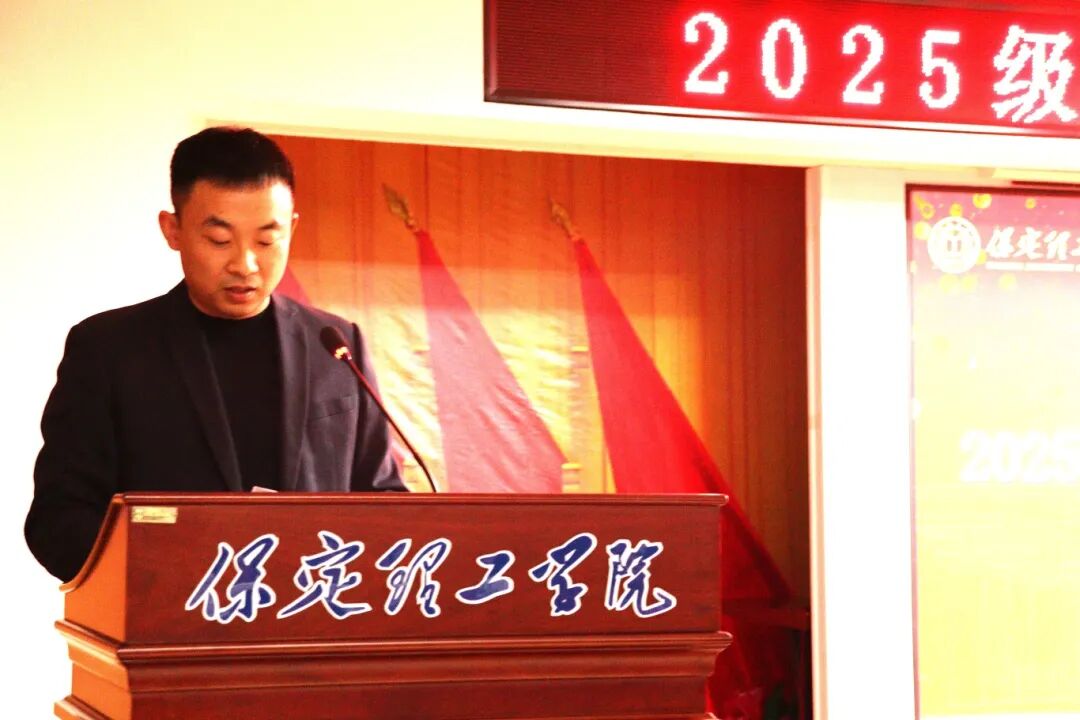 锻造骨干力量 赋能养成教育 --必赢242net官网2025级学生骨干培训开班仪式