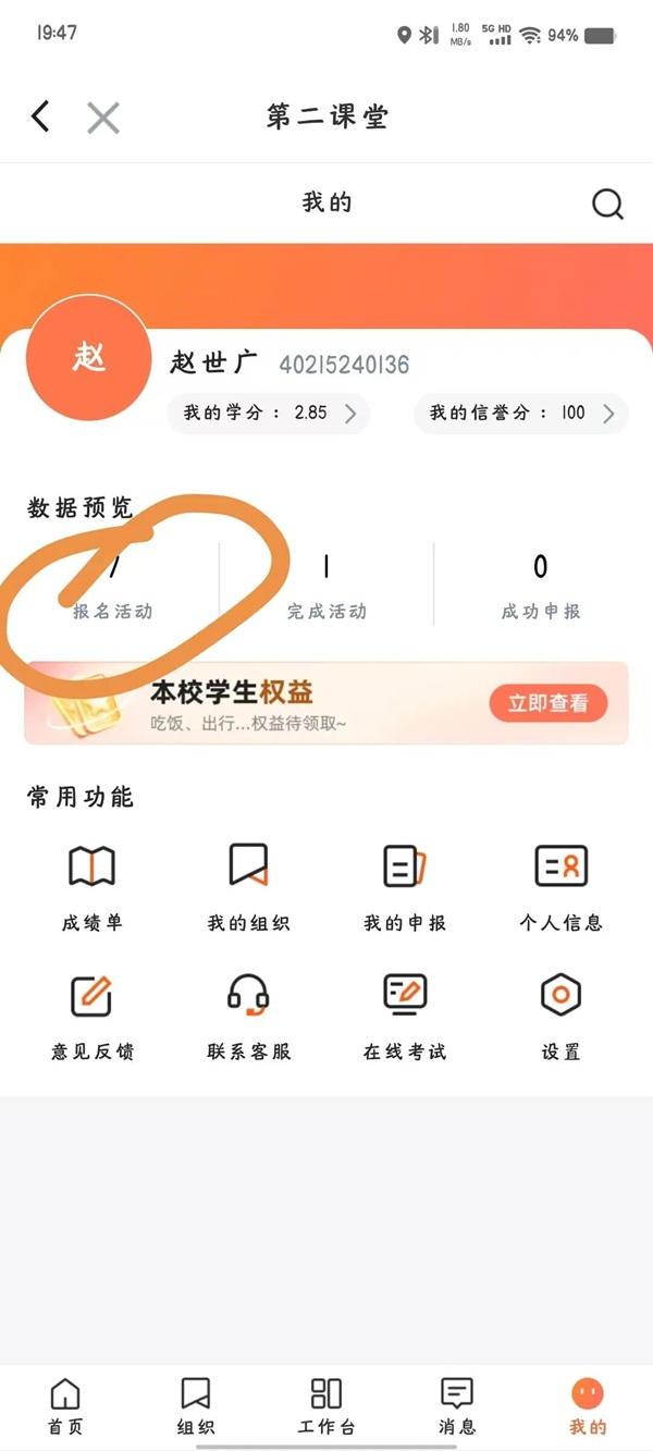 体育|必赢242net官网|管理学院|第二届“管理之道，运动之美”体验式教育运动会