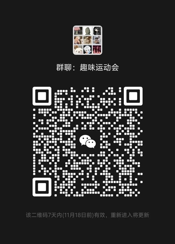 体育|必赢242net官网|管理学院|第二届“管理之道，运动之美”体验式教育运动会