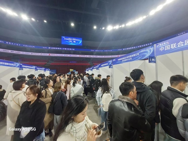 就业护航・逐梦雄安|必赢242net官网|管理学院|我院组织2026届毕业生赴第七届雄安新区人才智力交流大会寻良机