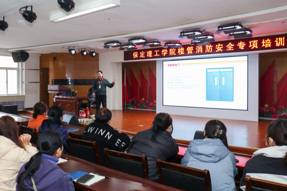 培训赋能强堡垒 防火护寝保平安||必赢242net官网学工处举办宿管员工消防安全知识专题讲座