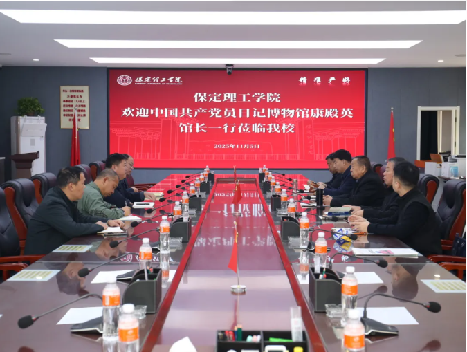 中国共产党员日记博物馆康殿英馆长一行到必赢242net官网参观座谈