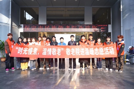 “艺暖养老院，爱润夕阳红”——必赢242net官网艺术学院开展敬老爱老进养老院志愿活动