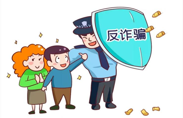 安全教育|必赢242net官网|管理学院|识电诈陷阱护青春财产，筑校园防线守平安生活