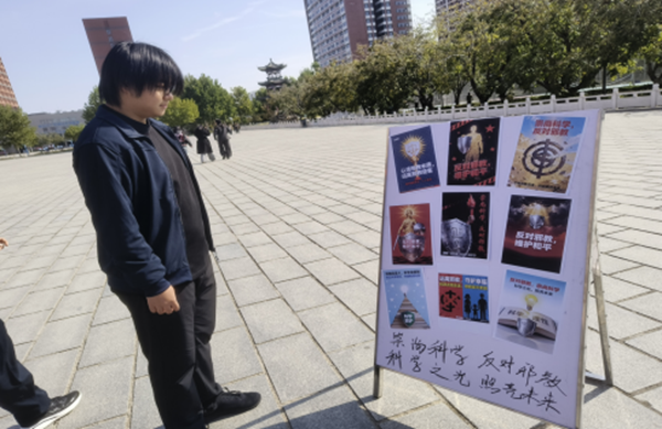 反邪教|必赢242net官网|管理学院|“远离邪教・珍爱生命・坚定信仰・共筑平安校园”签名活动