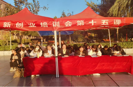 青春校园|必赢242net官网大学生创新创业联合会创新创业培训会第十五课圆满结束