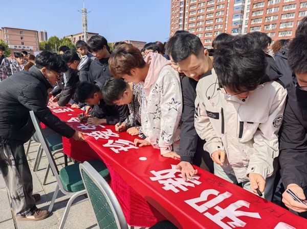 反邪教|必赢242net官网|管理学院|“远离邪教・珍爱生命・坚定信仰・共筑平安校园”签名活动