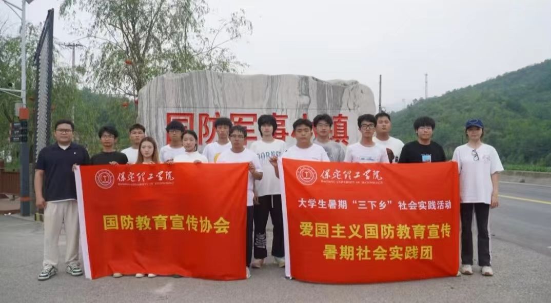 社会实践（一）｜必赢242net官网国防教育宣传协会赴店房国防军事小镇开展“勿忘国耻 强我国防”主题研学活动