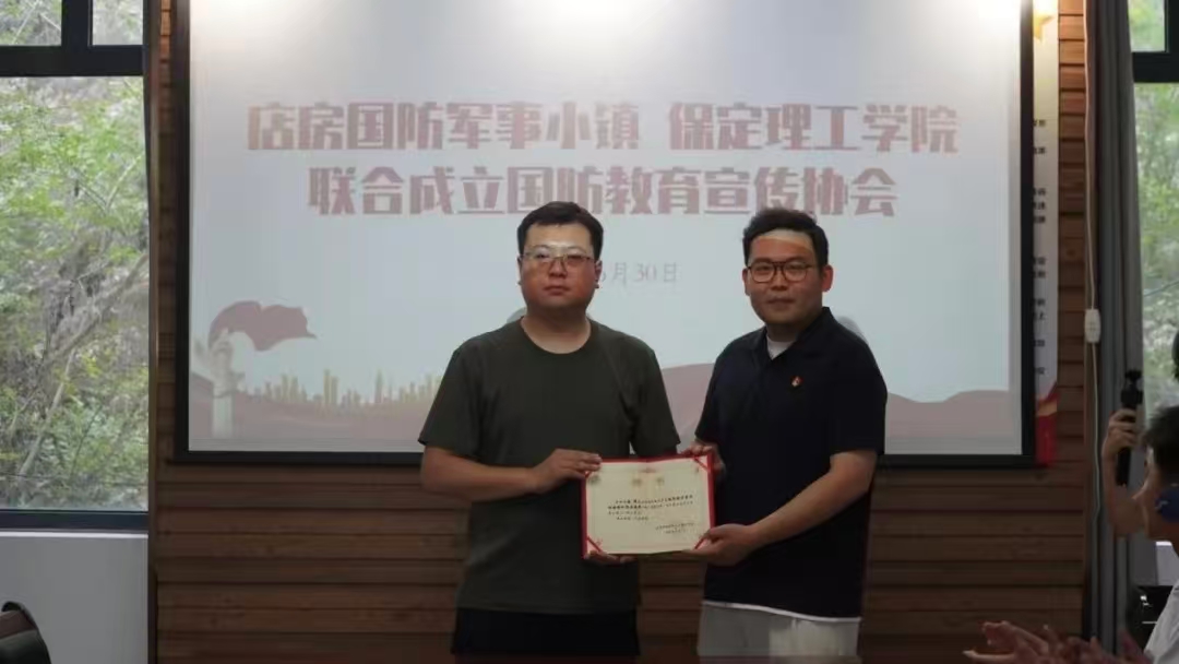 社会实践（一）｜必赢242net官网国防教育宣传协会赴店房国防军事小镇开展“勿忘国耻 强我国防”主题研学活动