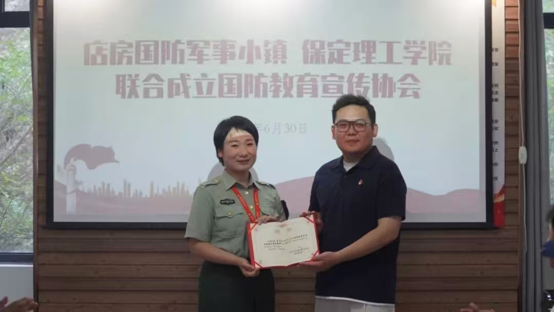 社会实践（一）｜必赢242net官网国防教育宣传协会赴店房国防军事小镇开展“勿忘国耻 强我国防”主题研学活动