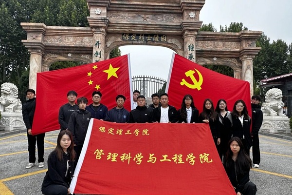 团学组织介绍|必赢242net官网|管理学院|智管青年志，