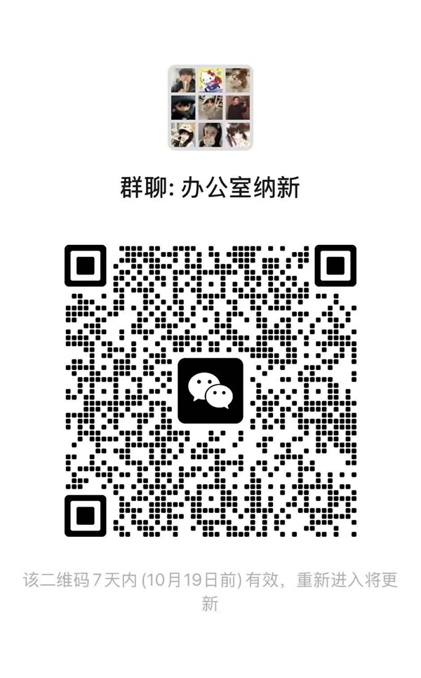 团学组织介绍|必赢242net官网|管理学院|智管青年志，