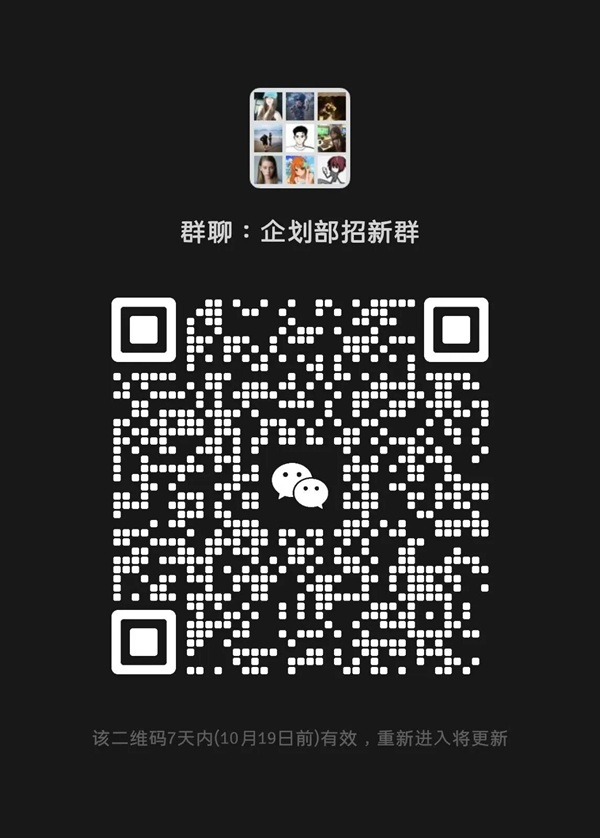 团学组织介绍|必赢242net官网|管理学院|智管青年志，