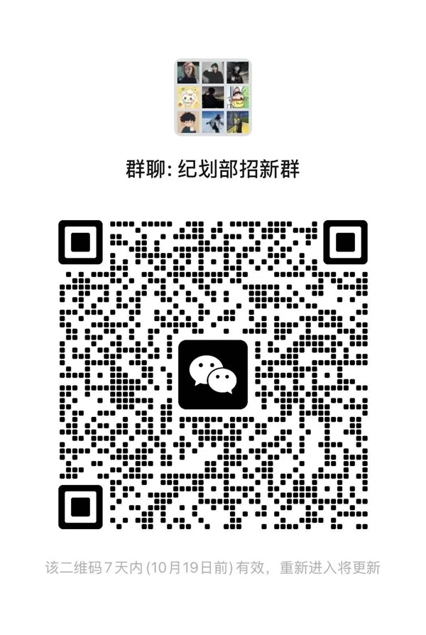 团学组织介绍|必赢242net官网|管理学院|智管青年志，