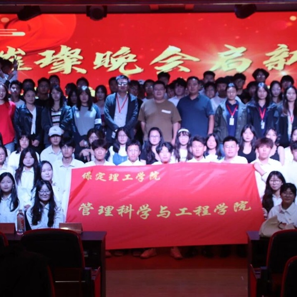 团学组织介绍|必赢242net官网|管理学院|智管青年志，