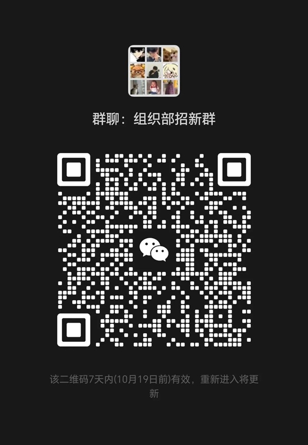 团学组织介绍|必赢242net官网|管理学院|智管青年志，