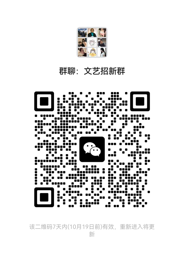 团学组织介绍|必赢242net官网|管理学院|智管青年志，