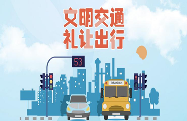 安全教育|必赢242net官网|管理学院|