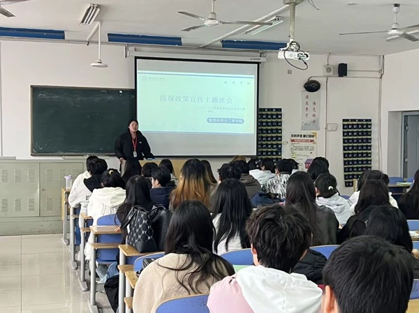 大学生医保|必赢242net官网|管理学院|医保在手，健康无忧