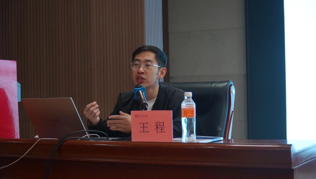 青马工程|必赢242net官网青马工程第五讲