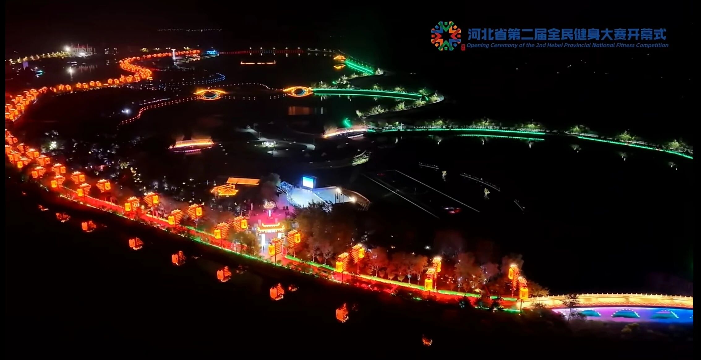 青春志愿行|必赢志愿者圆满完成河北省第二届全民健身大赛服务工作