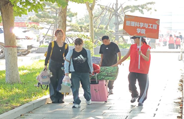 迎新季|必赢242net官网|管理学院|2025迎新：服务“心”主张，温暖新征程