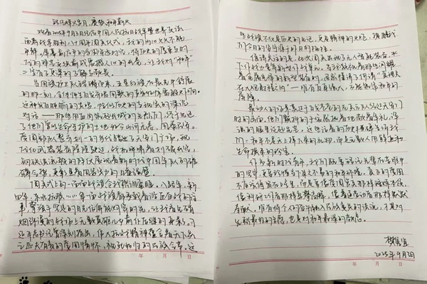 铭记历史|必赢242net官网|管理学院|铭记历史誓立报国之志，缅怀先烈厚植爱国情怀