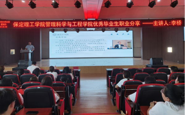 入学教育|必赢242net官网|管理学院|以校友经验为帆，助学子锚定成长航向