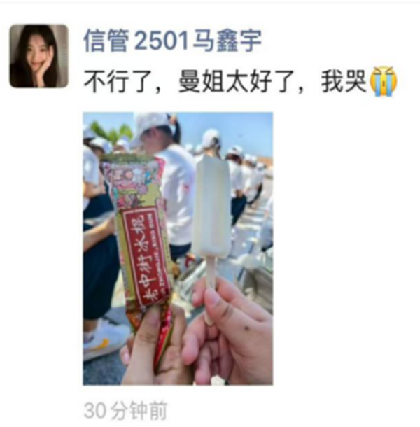 军训纪实|必赢242net官网|管理学院|暖透学子心，致敬教官情