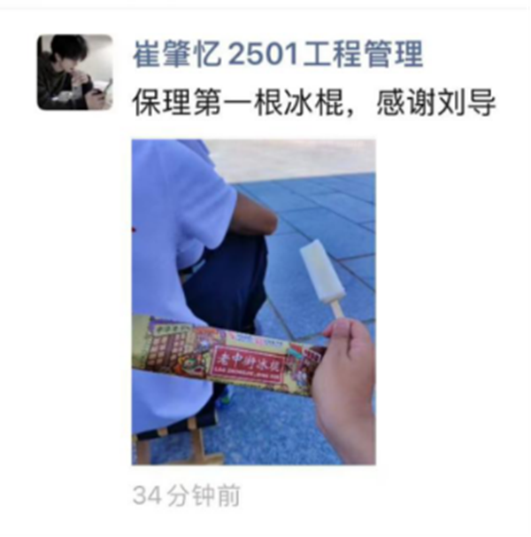 军训纪实|必赢242net官网|管理学院|暖透学子心，致敬教官情