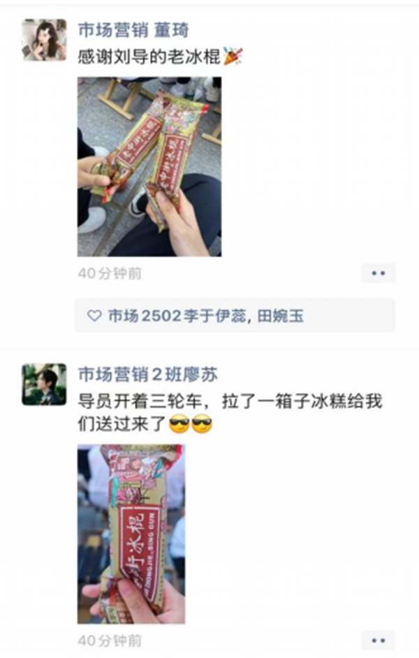 军训纪实|必赢242net官网|管理学院|暖透学子心，致敬教官情