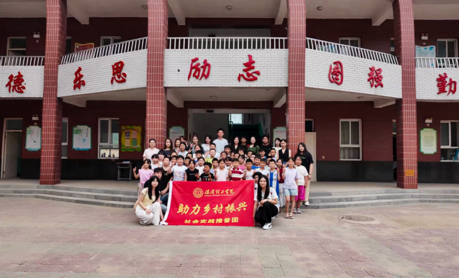 蒲公英宣讲团暑期“三下乡”社会实践活动