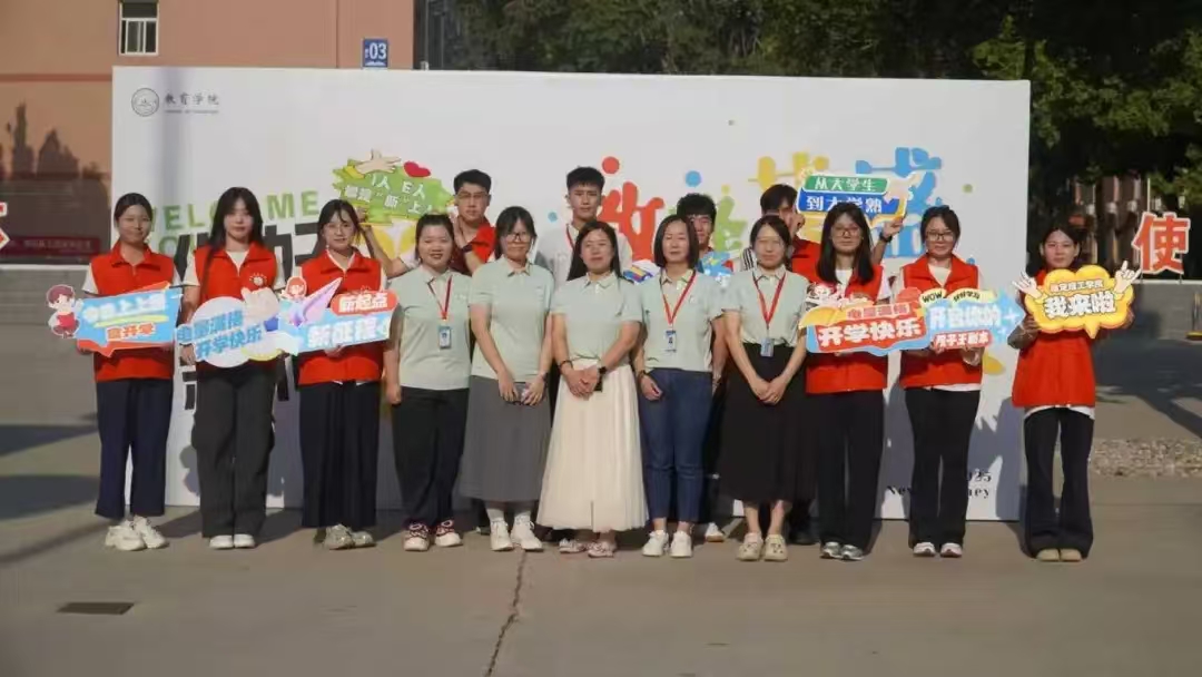 新朋友，新故事，让我们同保理一起开启大学生活