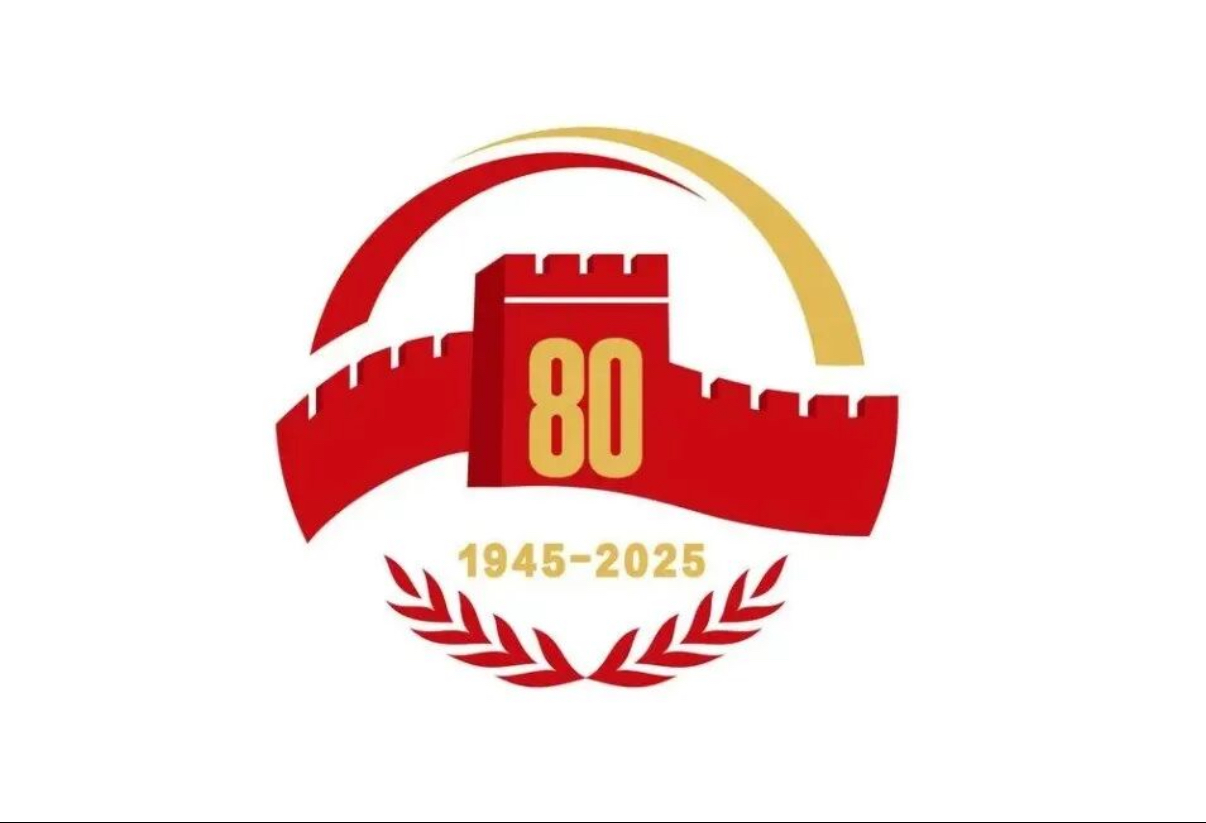 必赢师生集中收看、热议纪念中国人民抗日战争暨世界反法西斯战争胜利80周年大会