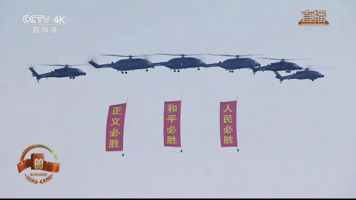 必赢师生集中收看、热议纪念中国人民抗日战争暨世界反法西斯战争胜利80周年大会