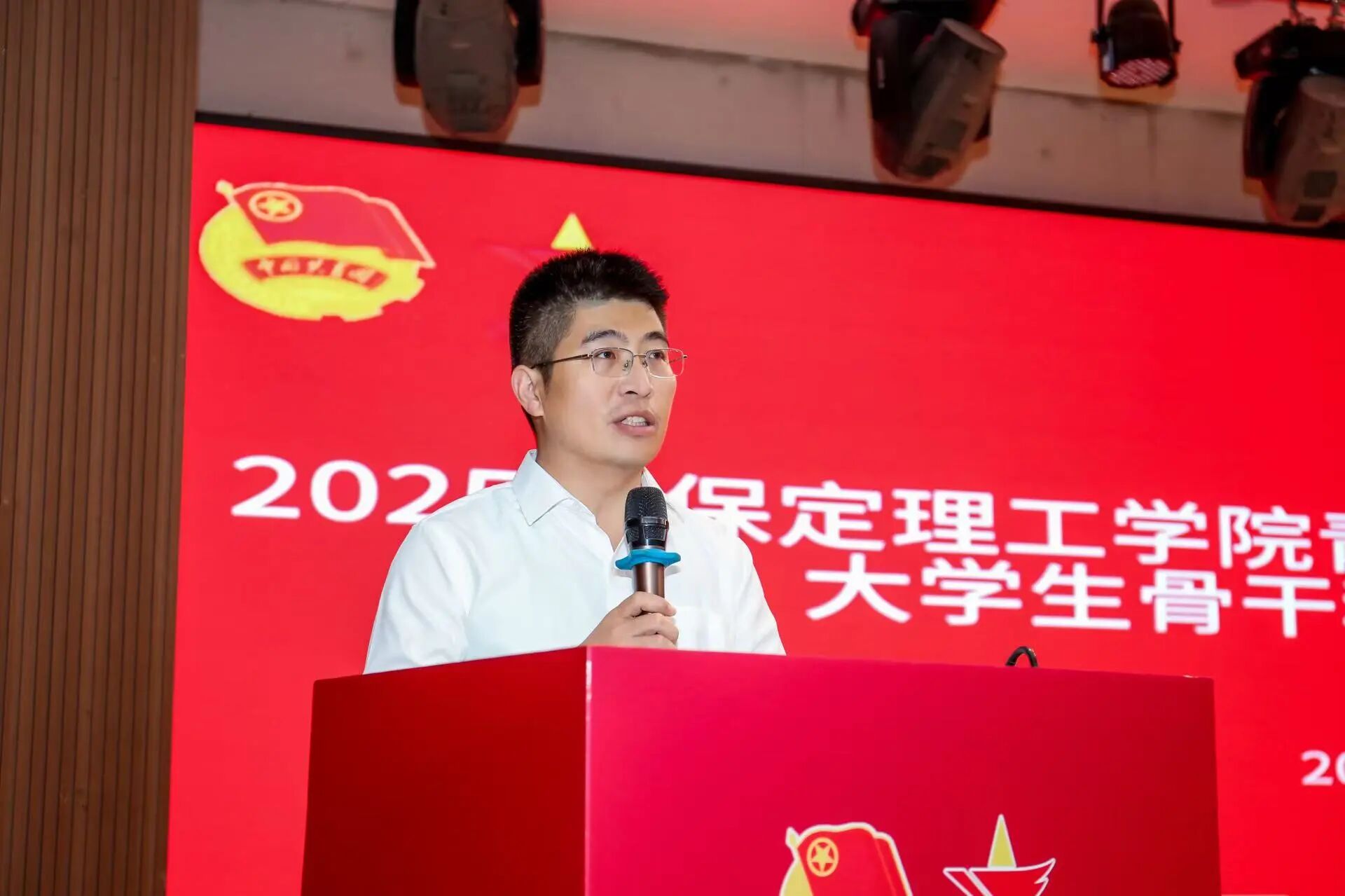 青马工程|必赢242net官网2025年“青马工程”大学生骨干秋季培训班开班仪式顺利举行