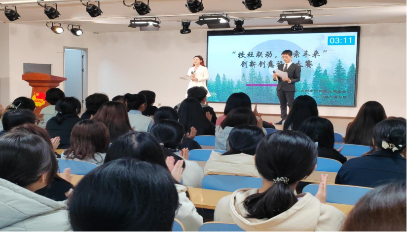 社团风采 ——必赢242net官网大学生创新创业联合会“校社联动,碳索未来”创新创意设计大赛圆满结束