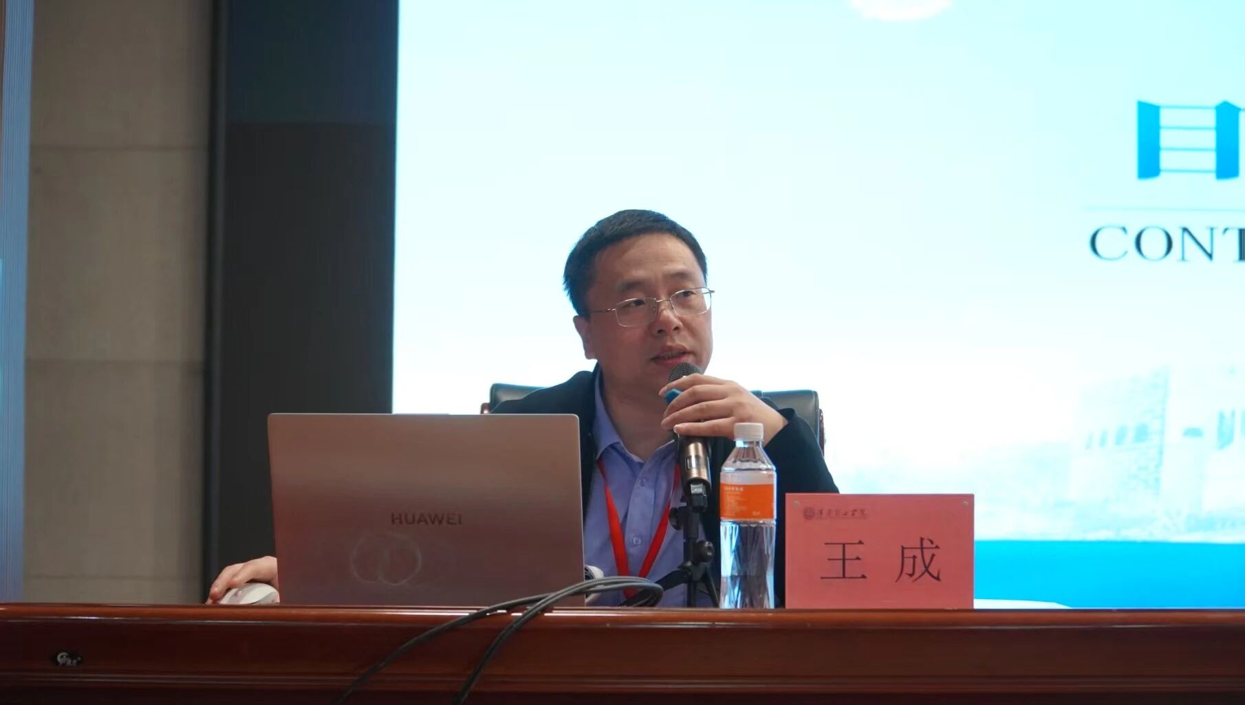 青马工程----必赢242net官网青马工程第六讲—青马工程启智 青年逐光前行