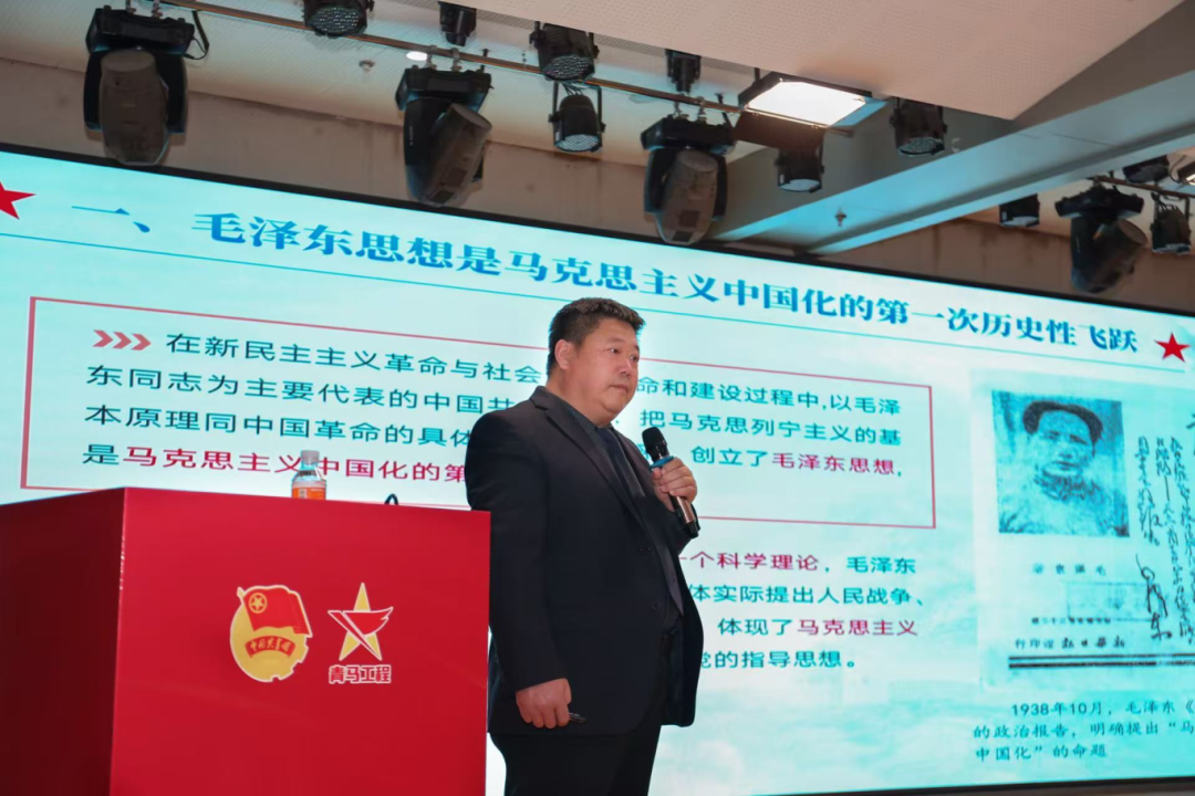 青马工程|专题讲座第一讲—学深悟透三次飞跃，青马工程培根铸魂
