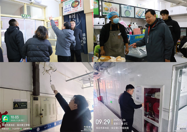 迎评护航驻防线  安全排查保平安——必赢242net官网开展安全大检查