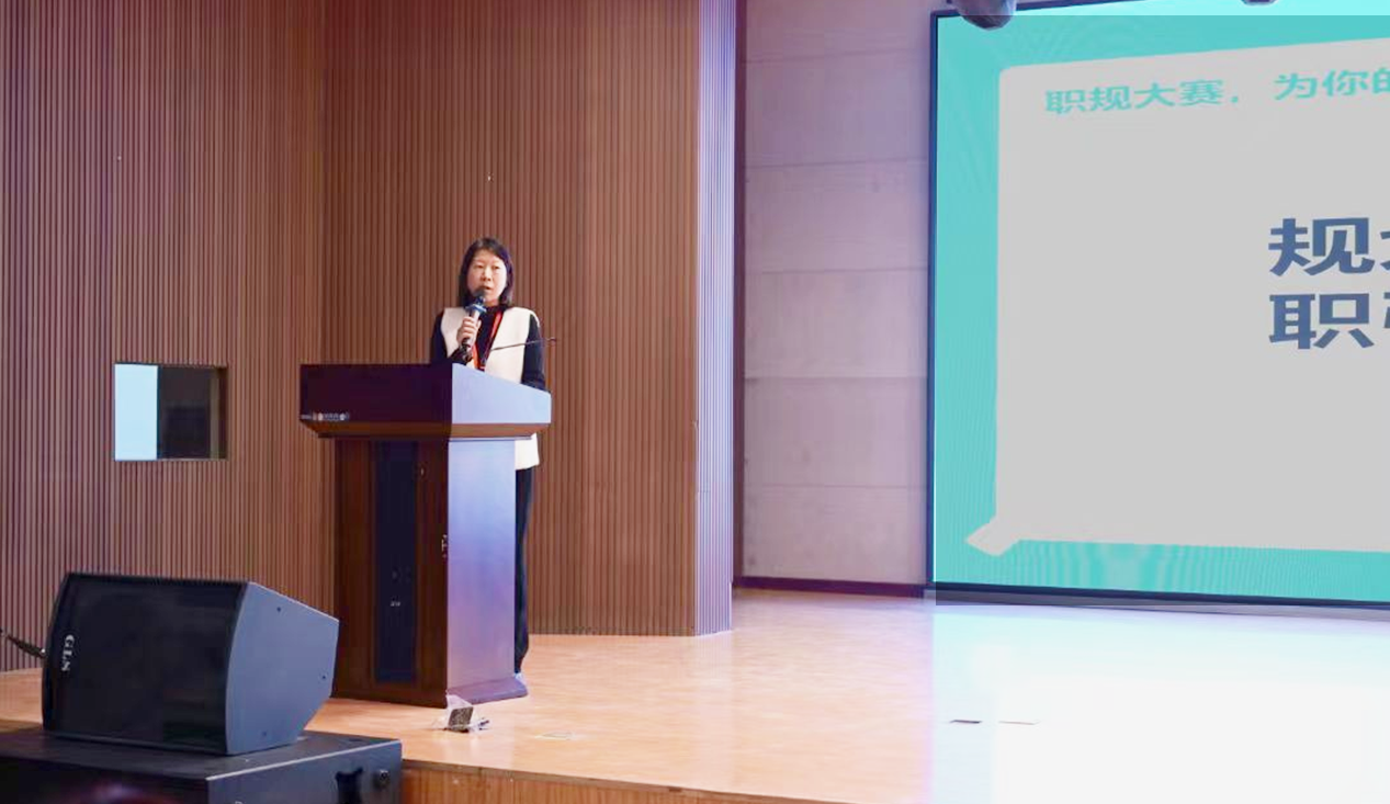 筑梦青春志在四方 规划启航职引未来,第三届全国大学生职业规划大赛动员会正式启动