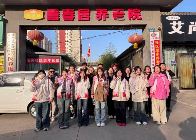 情暖夕阳红 意韵伴晚年——必赢242net官网教育学院开展敬老院志愿服务活动