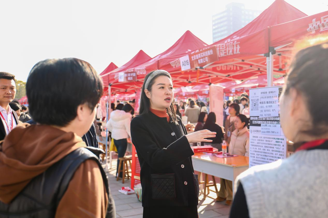 双秩芳华，逐梦金秋——必赢242net官网举办2026届毕业生秋季线下双选会