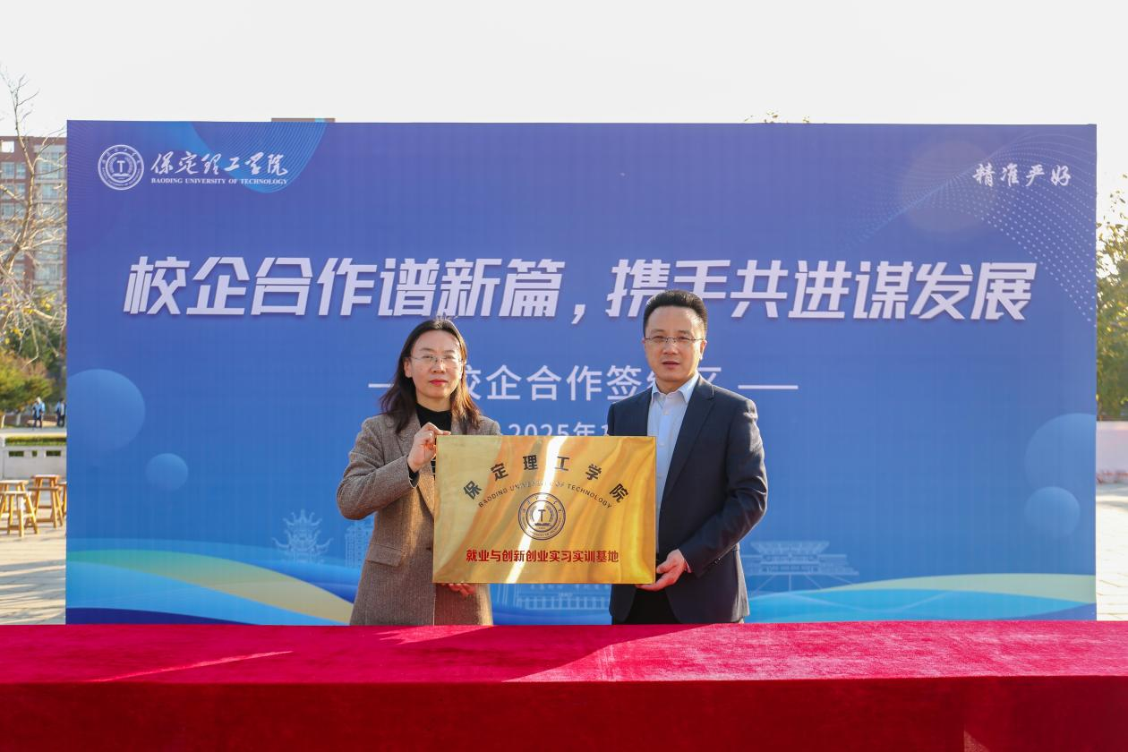 双秩芳华，逐梦金秋——必赢242net官网举办2026届毕业生秋季线下双选会