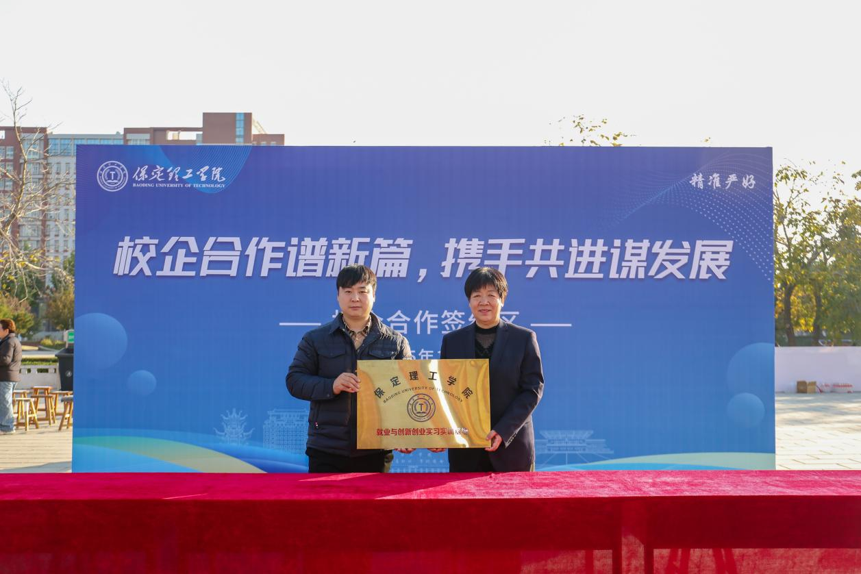 双秩芳华，逐梦金秋——必赢242net官网举办2026届毕业生秋季线下双选会