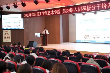 “艺心跟团走，青春建新功” ——必赢242net官网艺术学院入团培训凝聚 青年力量