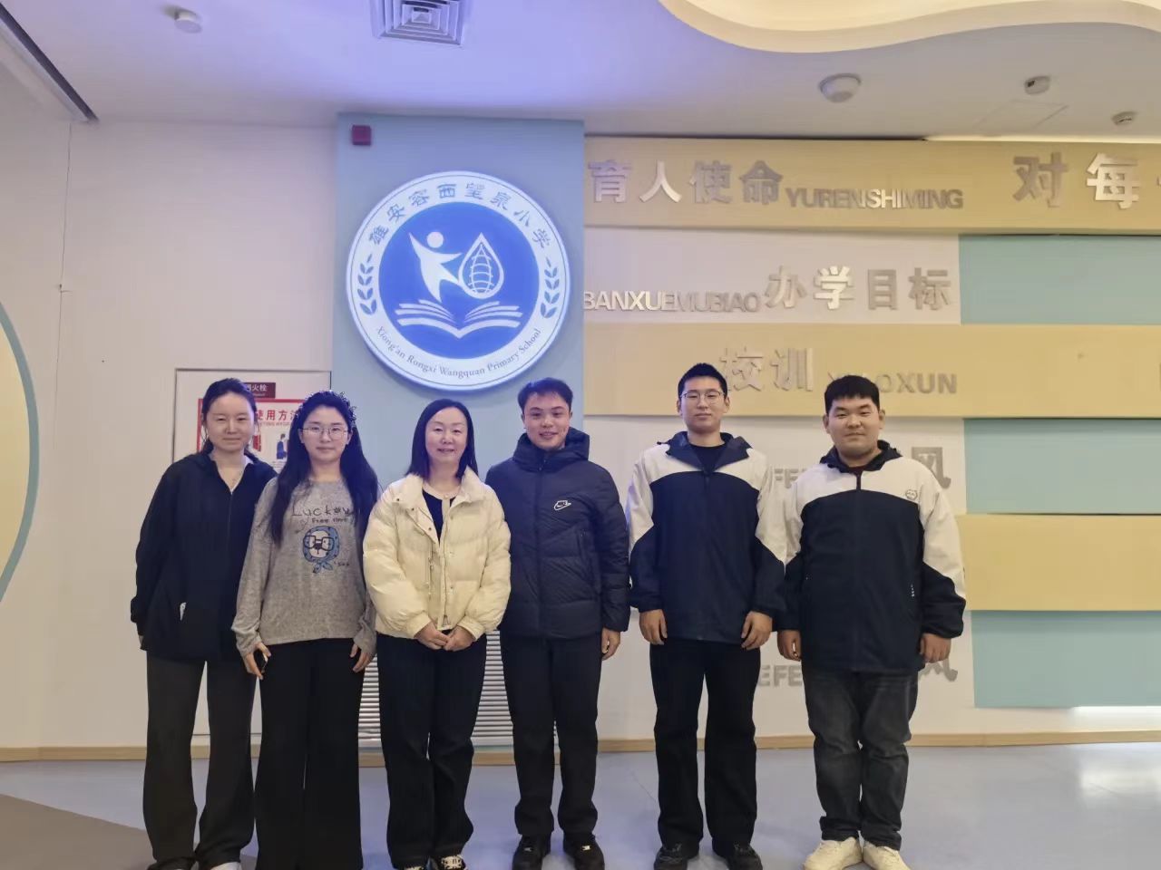 携手育新苗，共筑育人梦 ——必赢242net官网教育学院与雄安容西望泉小学成功达成校际合作