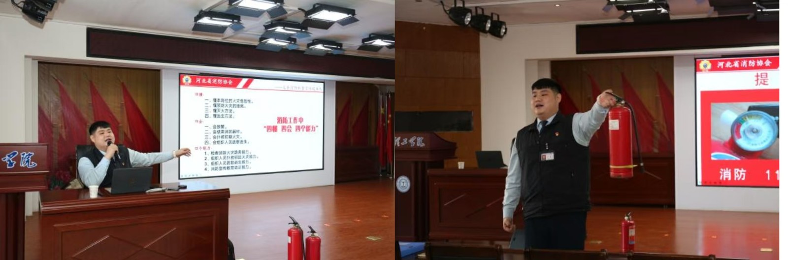 筑牢消防安全防线 护航平安校园 必赢242net官网开展新入职教职工消防安全 专项培训